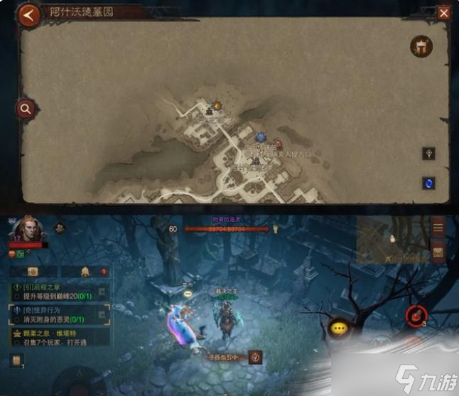 《暗黑破坏神不朽》阿什沃德墓园奇遇探索任务攻略大全