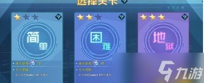 赛尔号因子作用 因子作用介绍