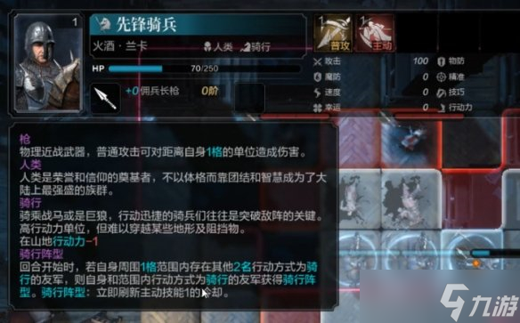 《环形战争》苦修会书库1层攻略