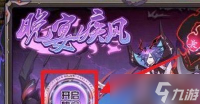 赛尔号怎么获得影蝠 影蝠获得方法介绍