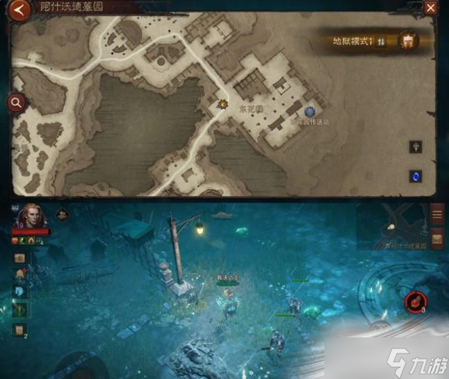 《暗黑破坏神不朽》阿什沃德墓园奇遇探索任务攻略大全