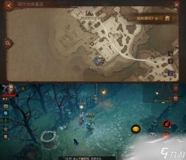 《暗黑破坏神不朽》阿什沃德墓园奇遇探索任务攻略大全