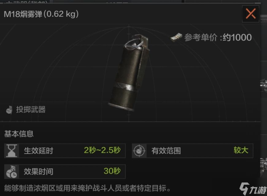 暗区突围酒店突袭攻略大全