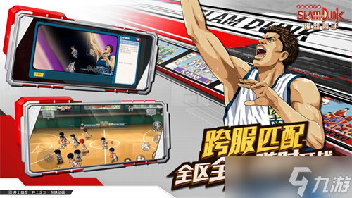 <a id='link_pop' class='keyword-tag' href='https://www.9game.cn/glgszbsq/'>灌篮高手手游</a>怎么升级快