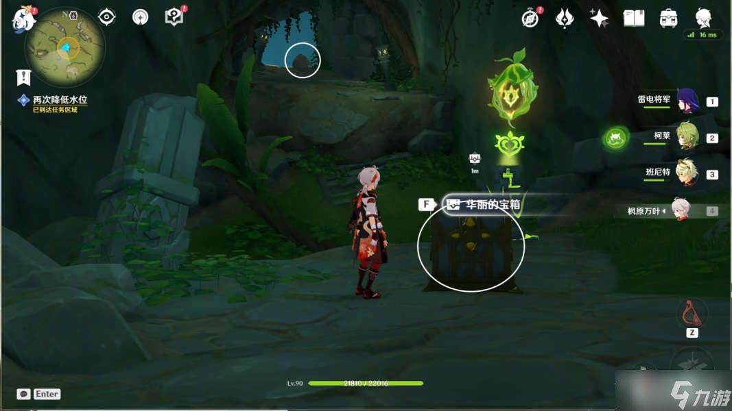 《原神》3.0须弥华丽宝箱位置大全