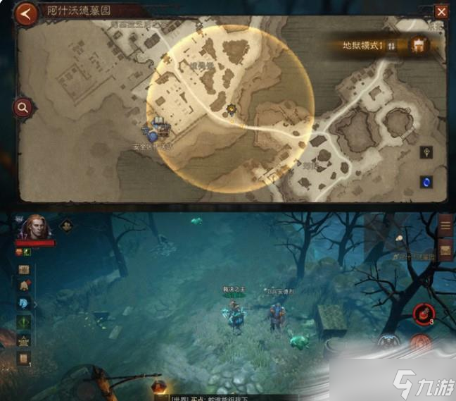 《暗黑破坏神不朽》阿什沃德墓园奇遇探索任务攻略大全