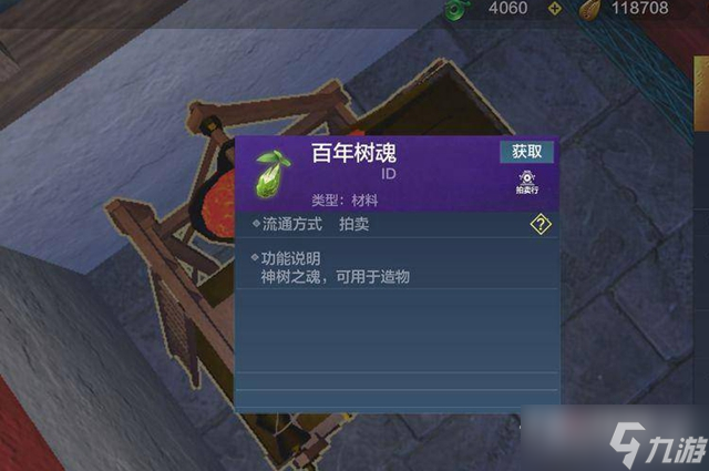 《妄想山?！钒倌陿浠瓯式榻B