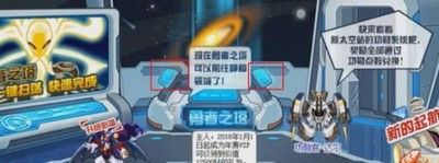 賽爾號譜尼位置在哪 譜尼位置介紹