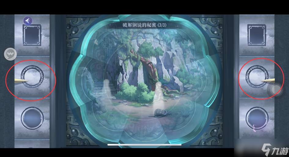 黑猫奇闻社​​溯源第三章寒山之下全结局攻略