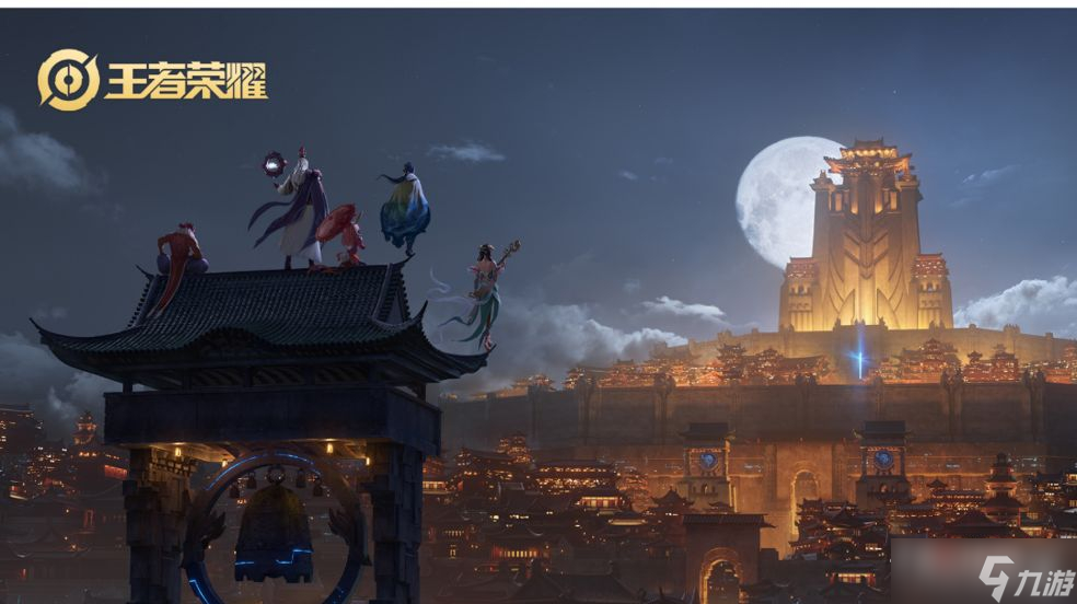 《王者荣耀》2022年中秋节返场皮肤一览
