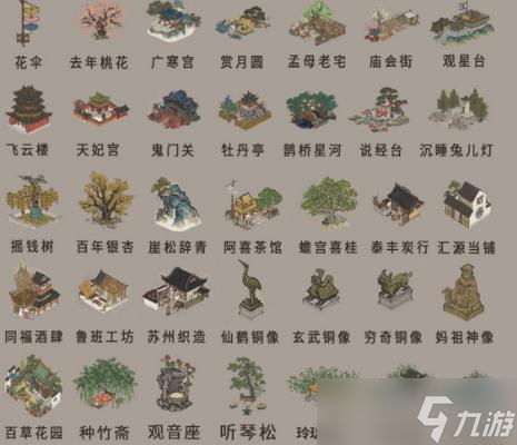 《江南百景图》松江府农田攻略 农田改良技巧分享