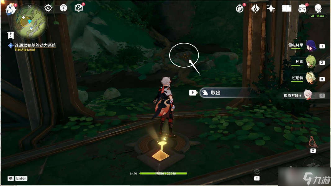 《原神》3.0须弥华丽宝箱位置大全