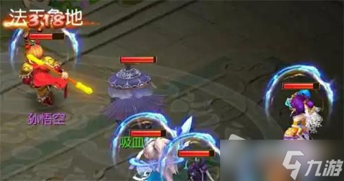 《<a id='link_pop' class='keyword-tag' href='https://www.9game.cn/menghuanxiyou/'>梦幻西游手游</a>》妙法试炼第九章通关攻略