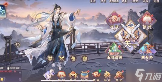 三国志幻想大陆杂学9月7日答案大全 9.7杂学题目答案是什么