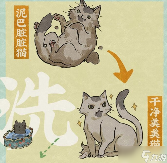 江南百景图泥巴脏脏猫怎么获得 泥巴脏脏猫获取方式介绍
