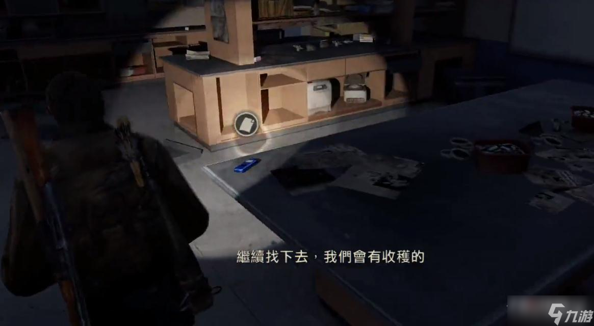 《最后生還者重制版》實驗室錄音機獲得方法