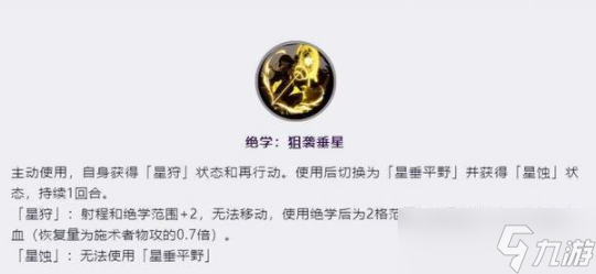 天地劫幽城再临允迦值得练吗