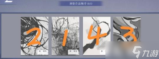 黑猫奇闻社第二章隐藏S结局攻略