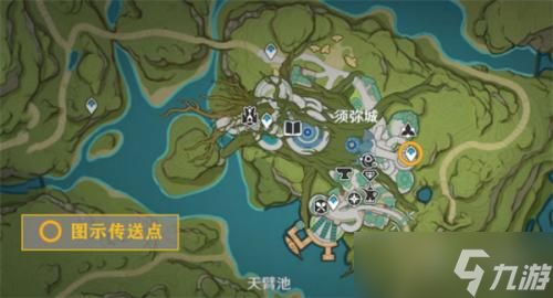 原神火一般辉煌成就怎么完成