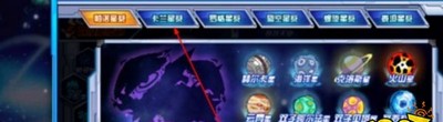 怎么進(jìn)賽爾號(hào)懷舊版游戲 懷舊版進(jìn)入方法介紹