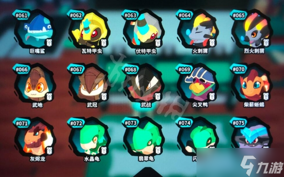 《Temtem》圖鑒大全 圖鑒最新2022