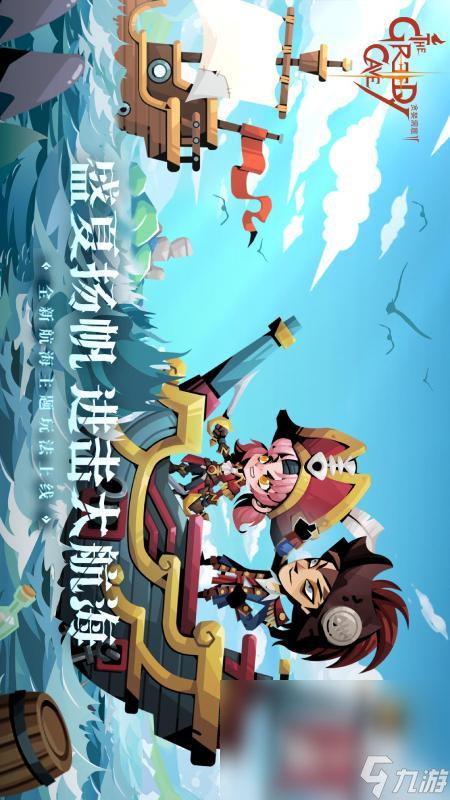 肉鸽游戏排行榜下载推荐2022 好玩的肉鸽游戏有哪些