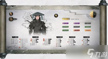 《鬼谷八荒》刀修攻略 刀修词条属性详解