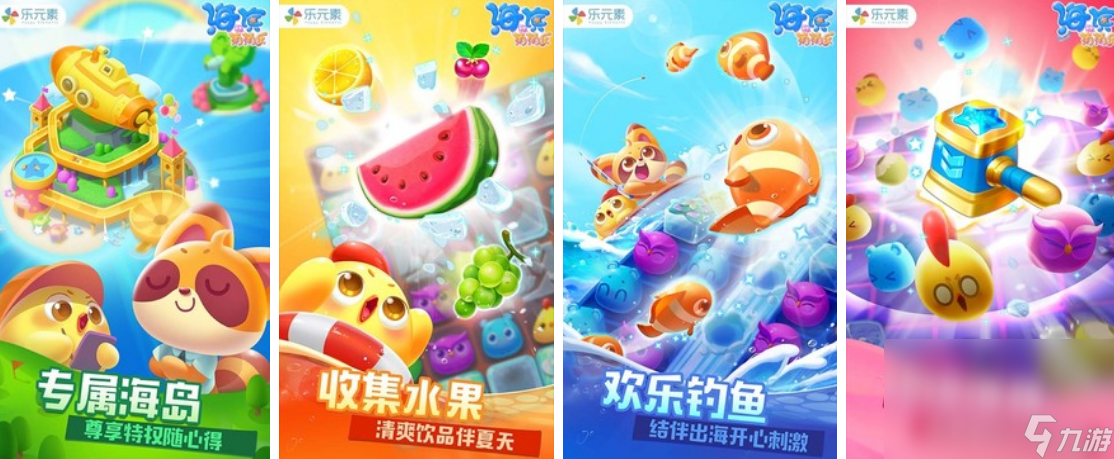 三岁宝宝益智手游下载推荐2022 适合三岁宝宝的益智游戏有什么