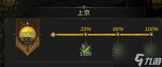 地下城堡3魂之诗胡夷教堂怎么通关 具体介绍