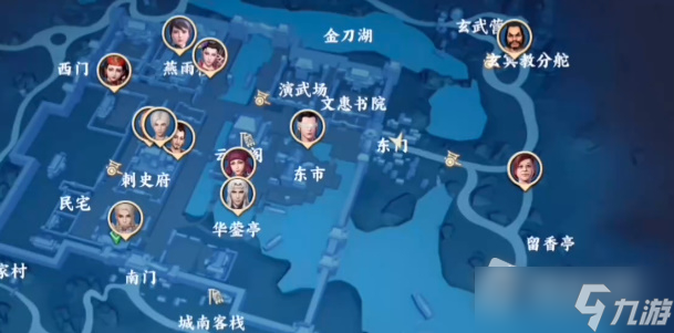 《不良人3》卖任务攻略