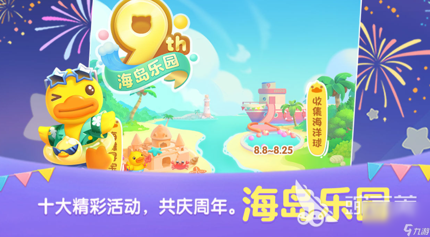 天美的游戏有哪些2022 天美的游戏手机版下载推荐