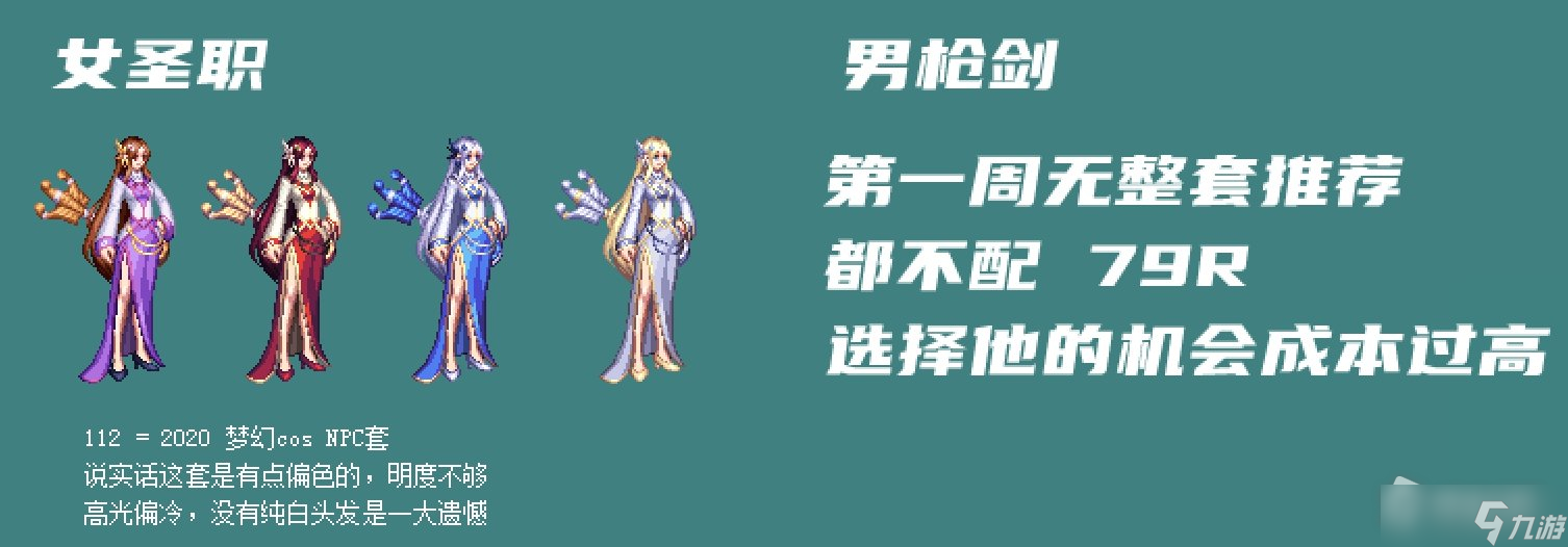 《DNF》希尔斯精品店第三周选项怎么选