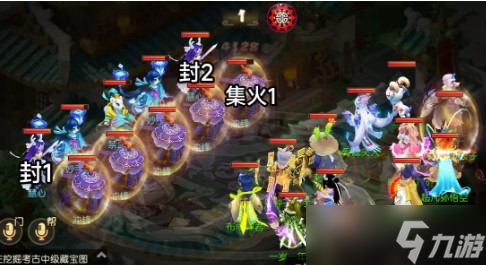 梦幻西游手游踏西行通关攻略