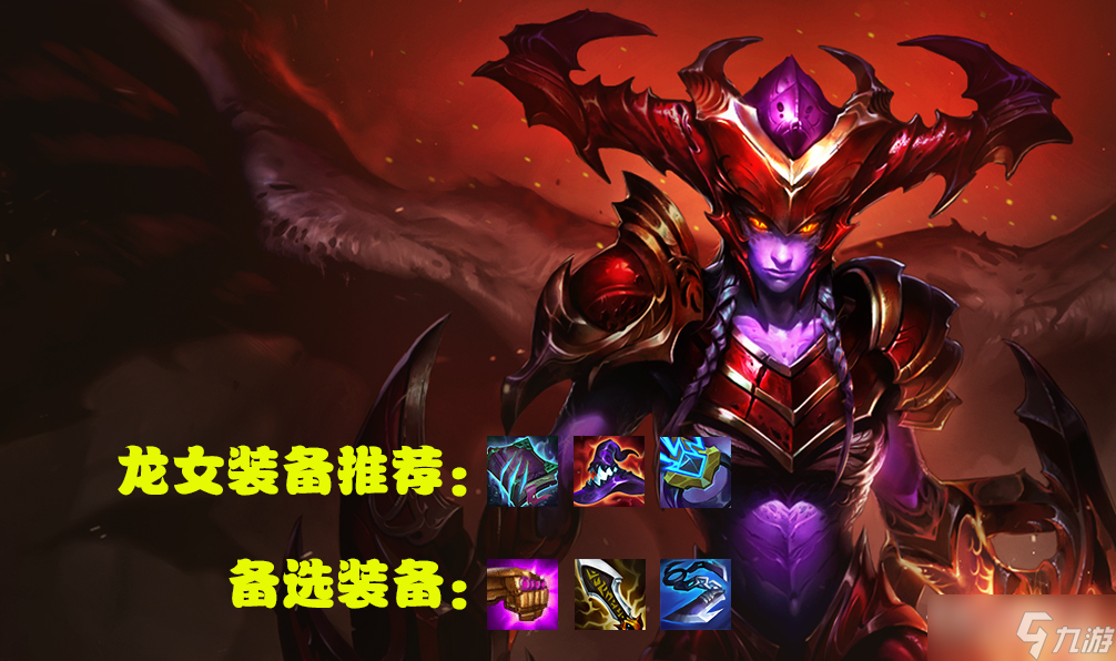 《云顶之弈》s7.5玉龙换形锤阵容攻略