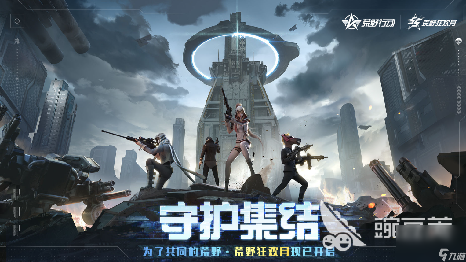 最真实的fps游戏推荐2022 十大最真实的fps手游合集