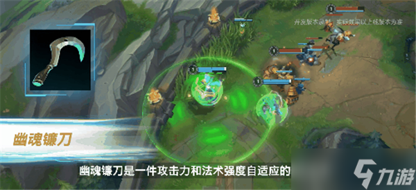 英雄联盟手游3.4版本新装备介绍