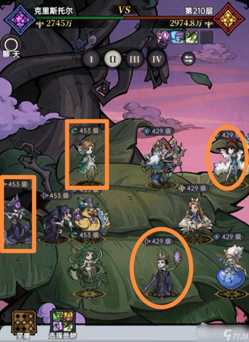 《魔镜物语》噩梦豆蔓打法技巧