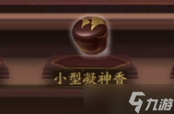 阴阳师羽毛香扇答案