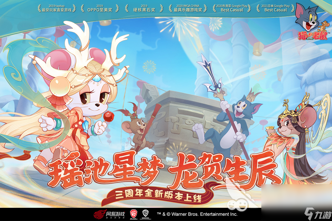 适合12岁玩的游戏下载2022 能够让小朋友玩的手机游戏精选