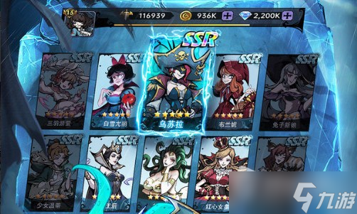 《魔镜物语》阵容搭配推荐