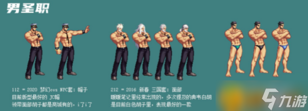 DNF希尔斯精品店第三周哪些时装好看？希尔斯精品店第三周时装一览