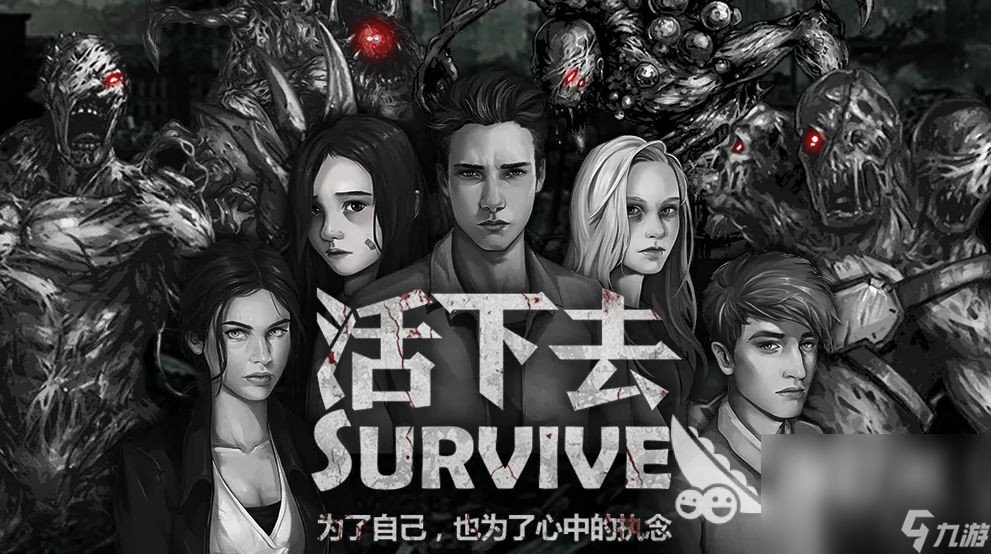 第一人称生存游戏手游合集2022 热门第一人称生存手游下载推荐