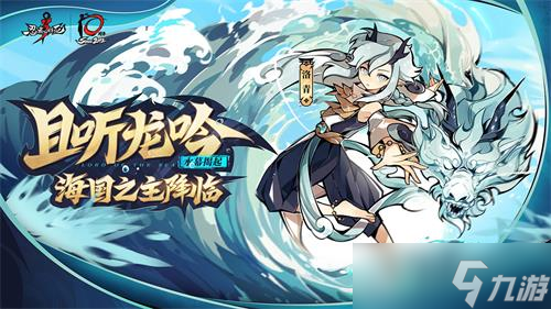 忍者必须死3中秋节兑换码2022
