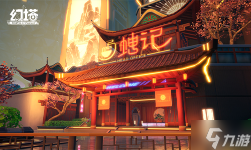浮世霓虹万千影《幻塔》2.2版本今日开启