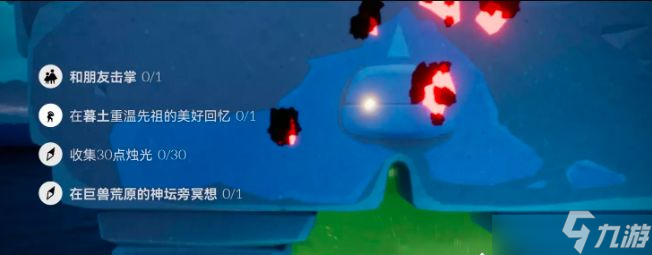 光遇9.8红石位置在哪里？9.8红石任务攻略分享