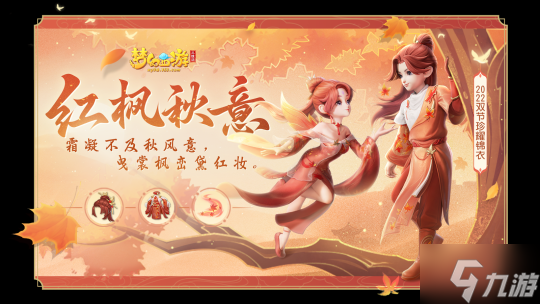 梦幻西游三维版将开启双节活动喜迎佳节！更有千元开服礼包来袭！