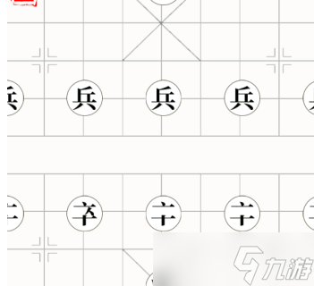 《文字大师》万宁象棋通关攻略