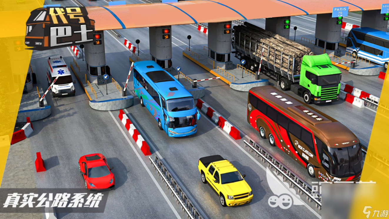 山路真实模拟驾驶游戏下载推荐2022 免费的山路真实模拟驾驶游戏大全