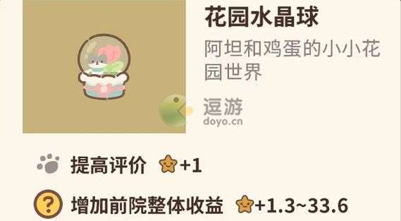 动物餐厅兑换码2022年9月最新-最新兑换码大全