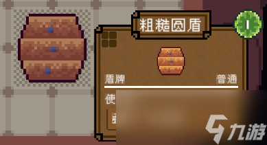 背包英雄全护甲道具有哪些